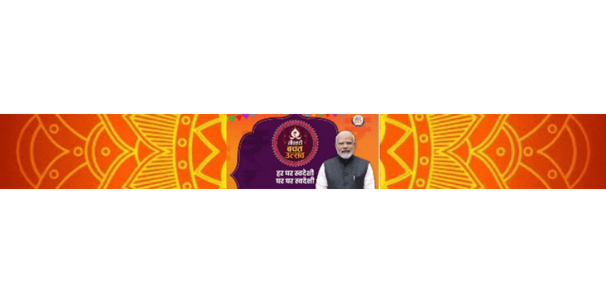 Header Ad