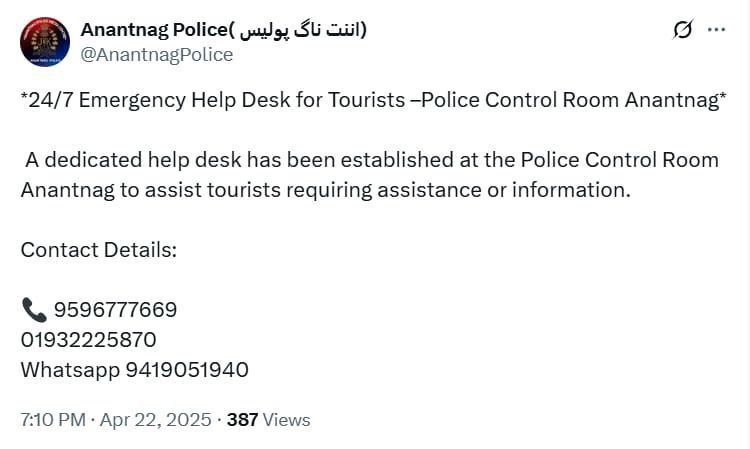 J&K Government Sets Up Emergency Helpline For Tourists J&K Government Sets Up Emergency Helpline For Tourists