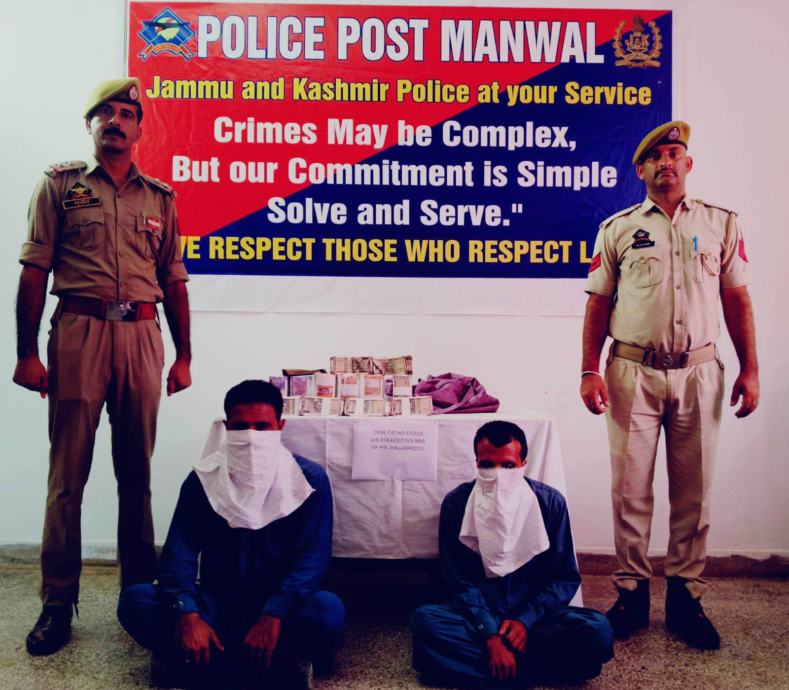 Jammu Police Recover ₹20 Lakh in Cheating and Snatching Case; Two Arrested in Manwal Area. Jammu Police Recover ₹20 Lakh in Cheating and Snatching Case; Two Arrested in Manwal Area.