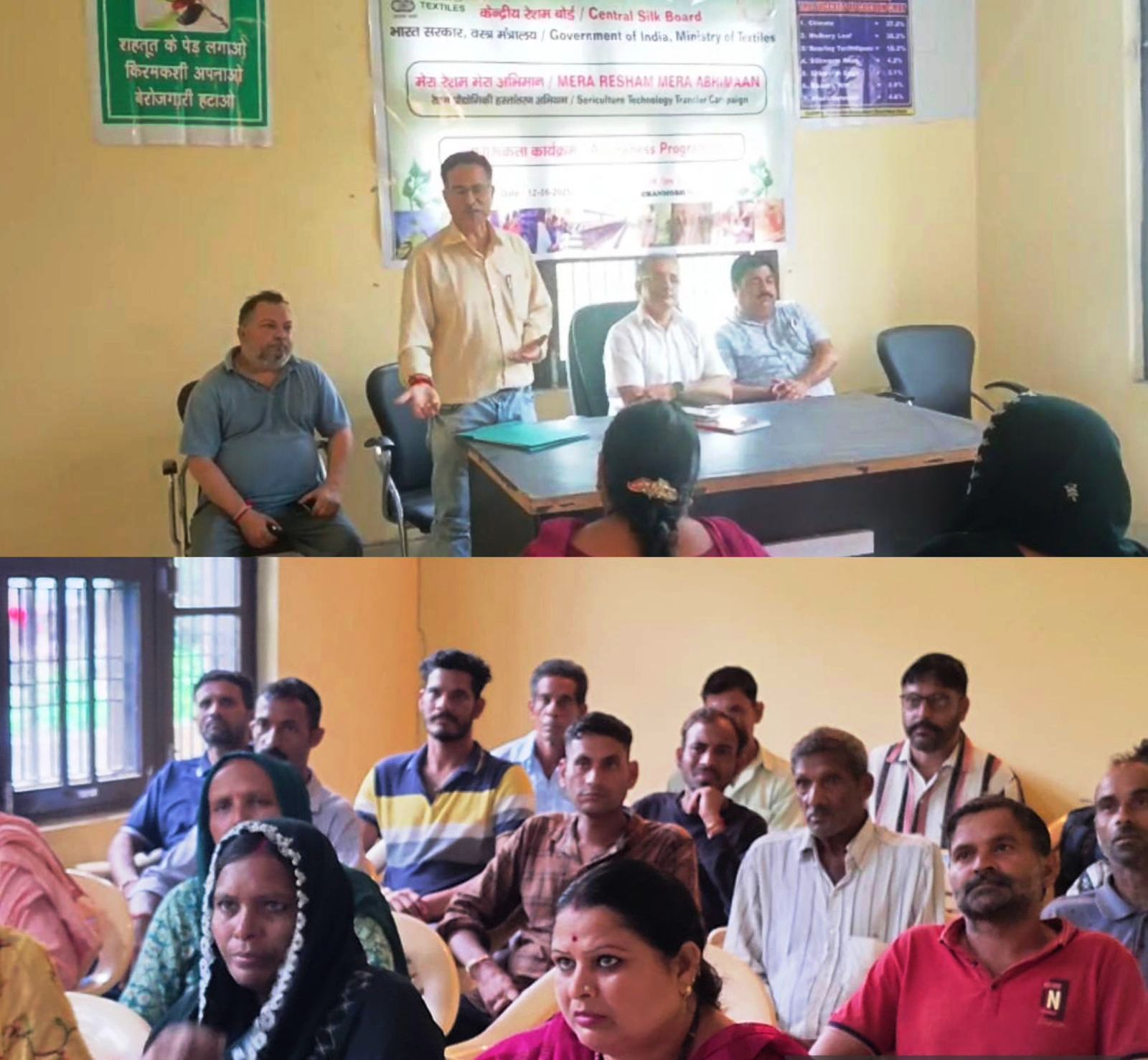 Awareness Programme on ‘Silkworm Techniques and Cocoon Harvesting’ organized in Reasi Awareness Programme on ‘Silkworm Techniques and Cocoon Harvesting’ organized in Reasi