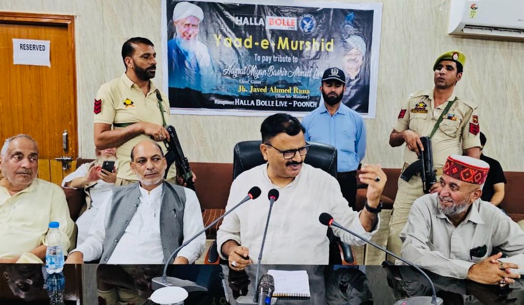 Rana pays tributes to Hazrat Mian Bashir Ahmed Larvi