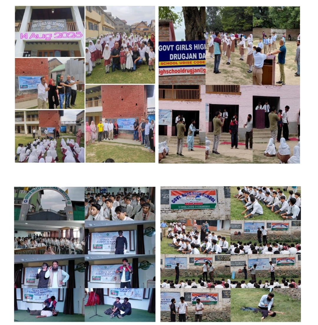 Nasha Mukt J&K Abhiyan: Cultural Unit Srinagar organises multi-institution awareness drive Nasha Mukt J&K Abhiyan: Cultural Unit Srinagar organises multi-institution awareness drive