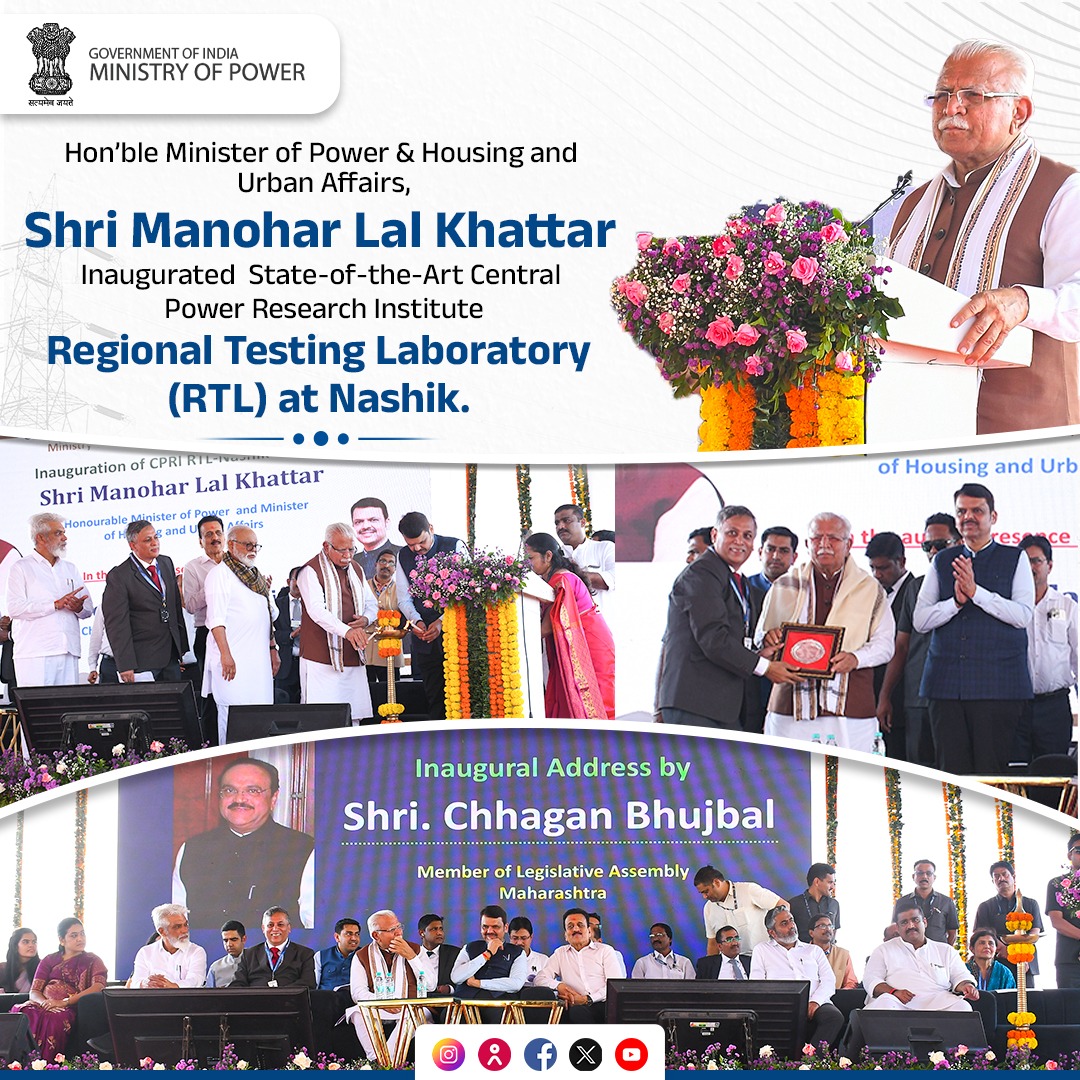 Minister of Power & Housing and Urban Affairs, Shri @mlkhattar, inaugurated the Central Power Research Institute’s latest advanced Regional Testing Laboratory (RTL) at Nashik.