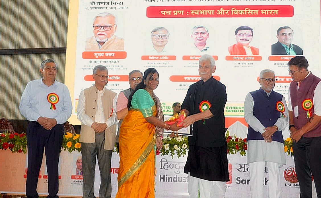 Lieutenant Governor addresses ‘Bhartiya Bhasha Samagam’ organised by Hindusthan Samachar Group at Varanasi Lieutenant Governor addresses ‘Bhartiya Bhasha Samagam’ organised by Hindusthan Samachar Group at Varanasi