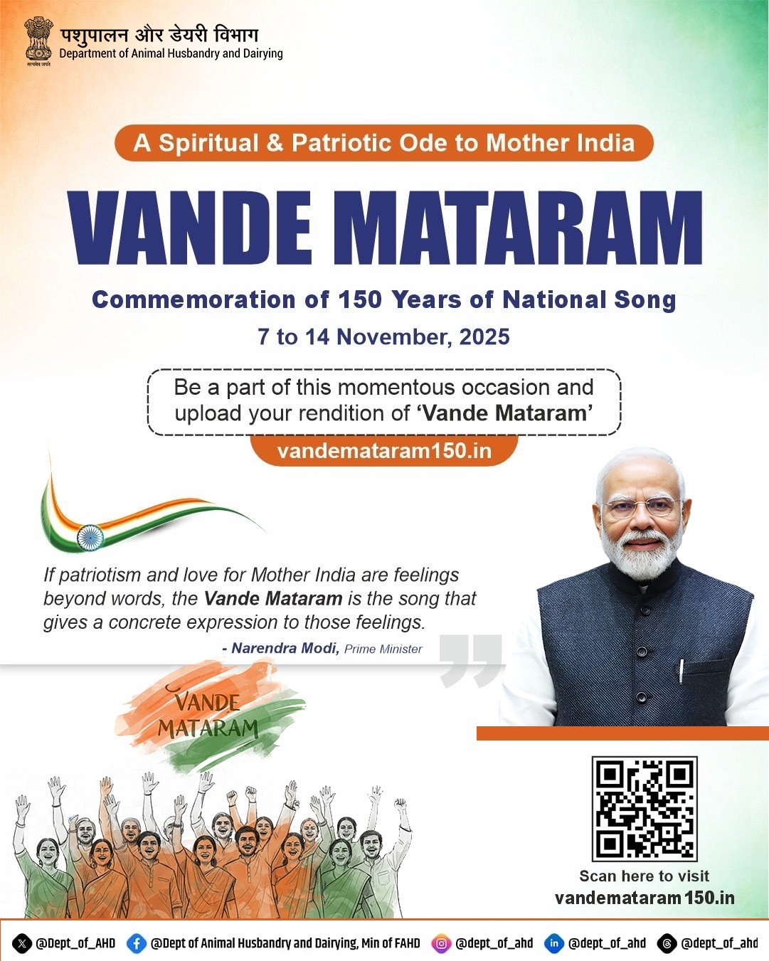 Celebrating 150 glorious years of Vande Mataram – the eternal song that echoes love, pride, and unity for our Motherland.
