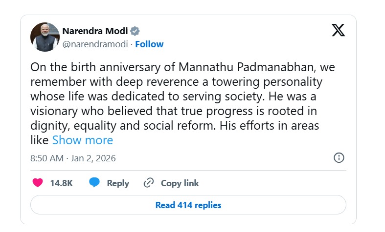 Prime Minister Pays Tribute to Mannathu Padmanabhan on His Birth Anniversary
