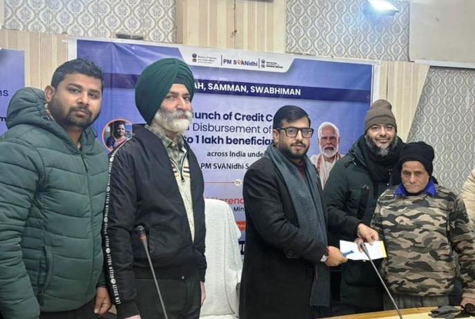 Rajouri joins the Nationwide Rollout of PM SVANidhi Credit Card