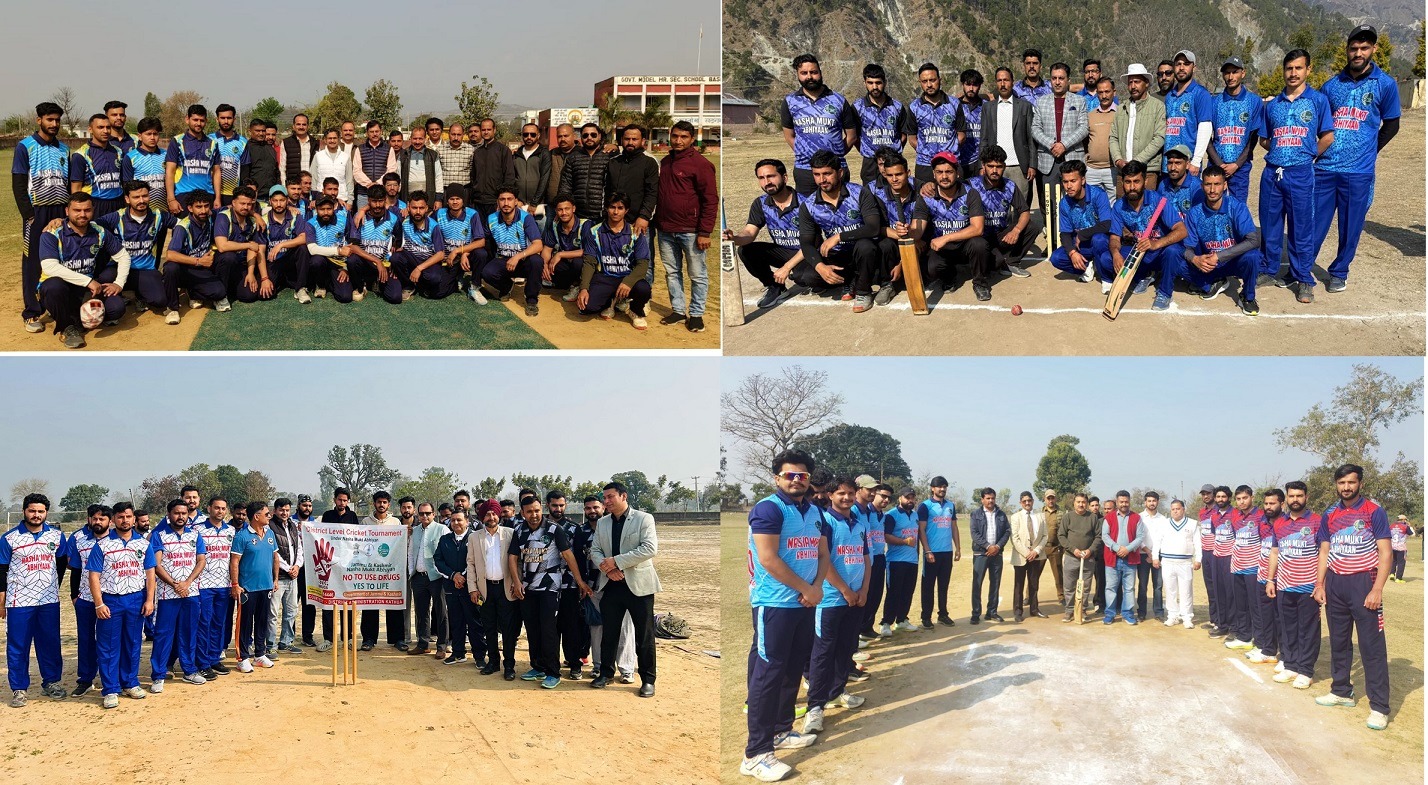 Kathua Admin launches Open District Cricket TournamentSports initiative aimed at promoting Drug-Free society under Nasha Mukt Bharat AbhiyanKATHUA, FEBRUARY