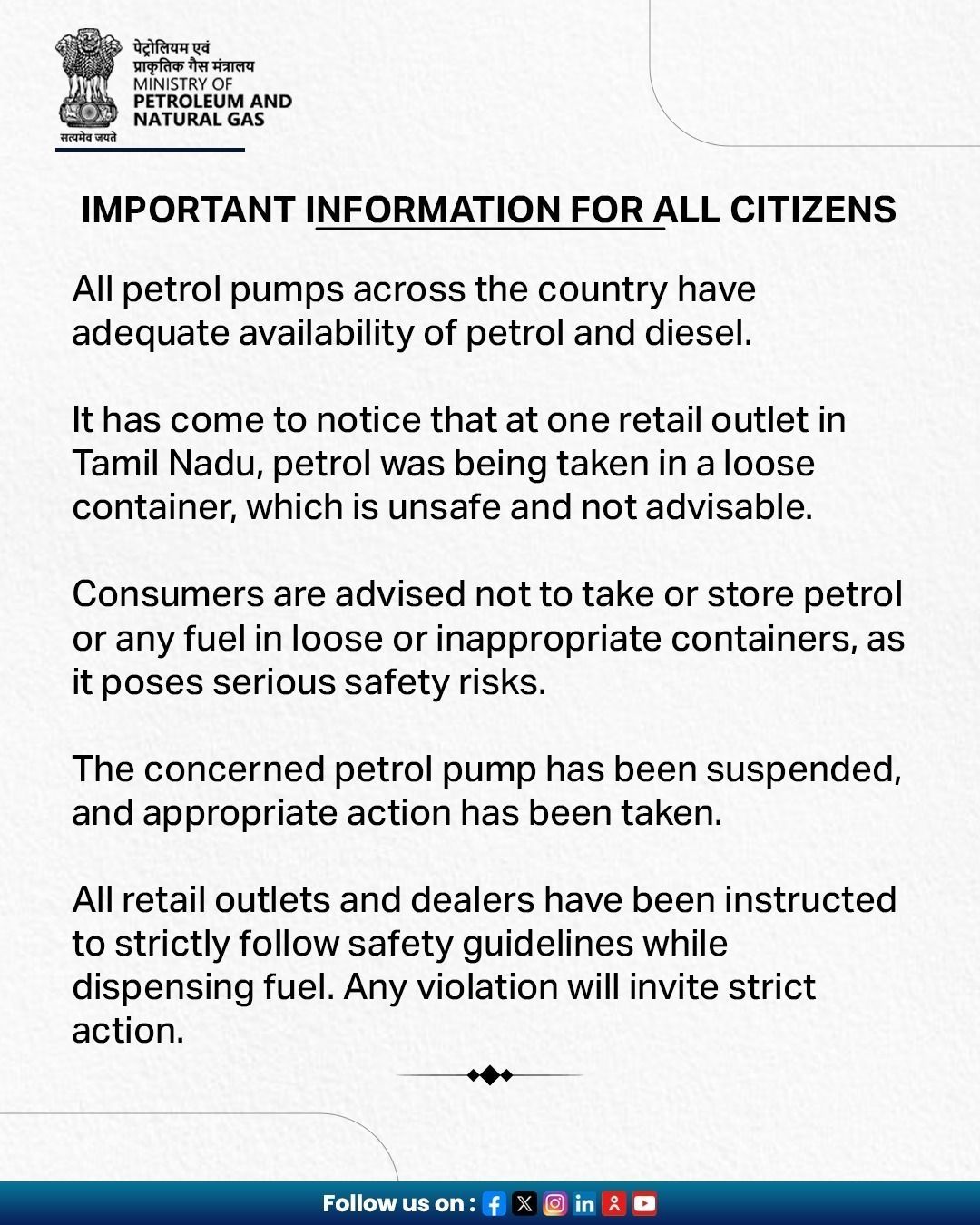 Important advisory for citizens.