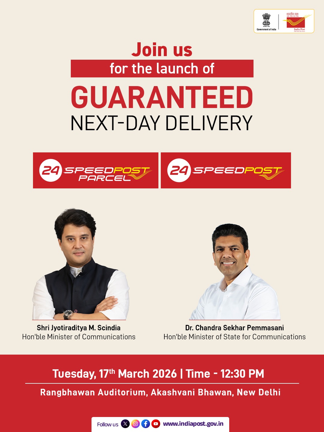 A new chapter in faster and more reliable deliveries is about to begin.