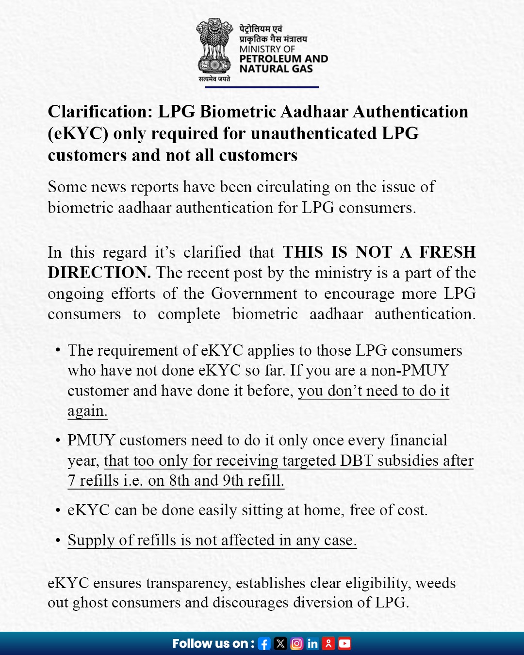 Clarification: LPG Biometric Aadhaar Authentication (eKYC) only required for unauthenticated LPG customers and not all customers