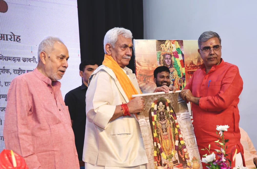 LG ManojSinha addresses Ayodhya Parv in New Delhi, calls Ayodhya the cradle of civilisation & symbol of eternal consciousness.