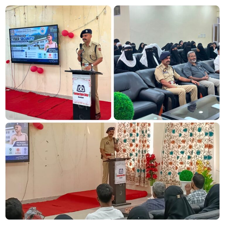 Baramulla Police held a Cyber Security Awareness Programme at Govt. Degree College Boniyar, sensitizing students on cyber frauds, AI-enabled threats, online safety and responsible use of technology
