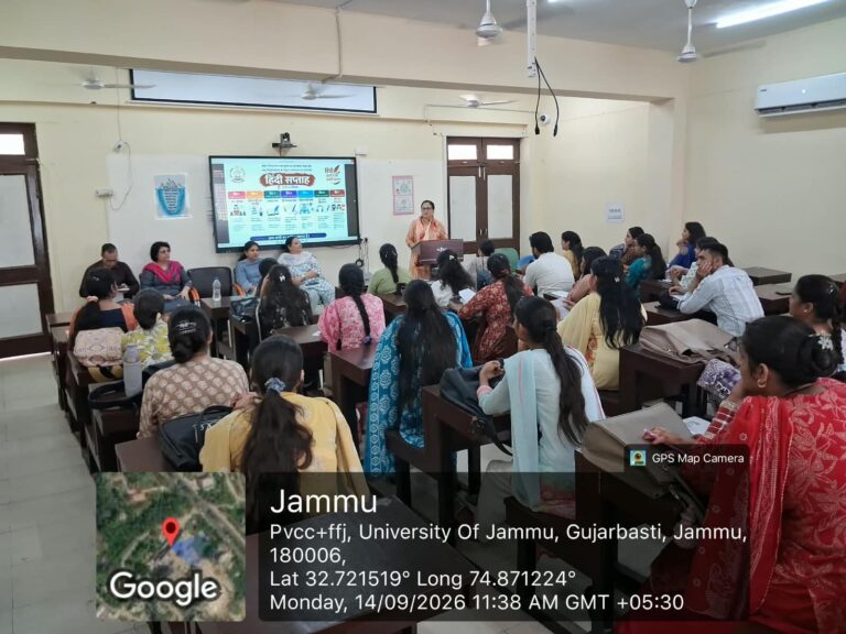 The Directorate of Hindi, University of Jammu, in collaboration with the Centre for Distance and Online Education (CDOE), today inaugurated the week-long Hindi Week celebrations, being observed from September 14 to 20, 2026, with a ‘Mera Parichay’ activity