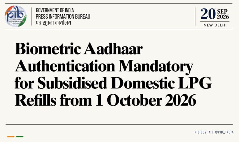 Biometric Aadhaar Authentication (BAA) Mandatory for Subsidised Domestic LPG Refills from 1st October 2026