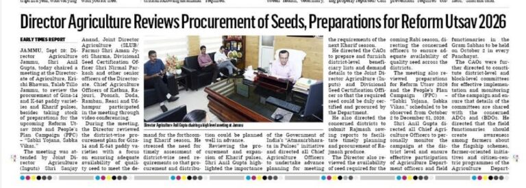 Director Agriculture Jammu Shri Anil Gupta Reviews Procurement of Seeds, Preparations for Reform Utsav 2026 at Directorate of Agriculture Krishi Bhawan Talab Tillo #jammu