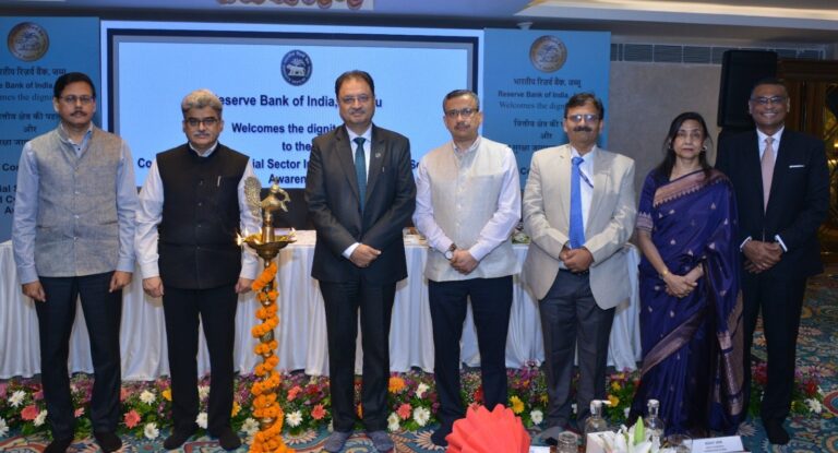 RBI holds conference on Financial Sector Initiatives, Cyber Security Awareness at SrinagarChief Secretary bats for enhanced lending to priority sectors, hails ULI as game-changer