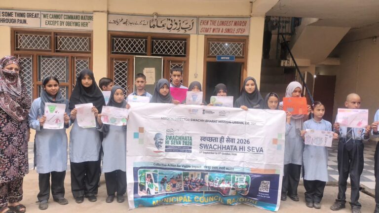 Under Swatchta hi Seva 2026, a Wall Painting Competition was organised at Rajouri Public School, Ward No. 2, promoting creativity and awareness on cleanliness, hygiene and environmental protection among students