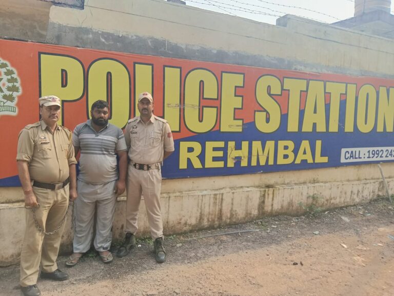 UdhampurPolice arrested absconder Roshan Din R/o Vijaypur Samba wanted in FIR No. 114/2015 U/S 188 RPC, 3 PC Act of PS Rehmbal. He was declared an absconder by the Hon’ble Court which issued a warrant on 31.05.2016 & produced before the Hon’ble Court
